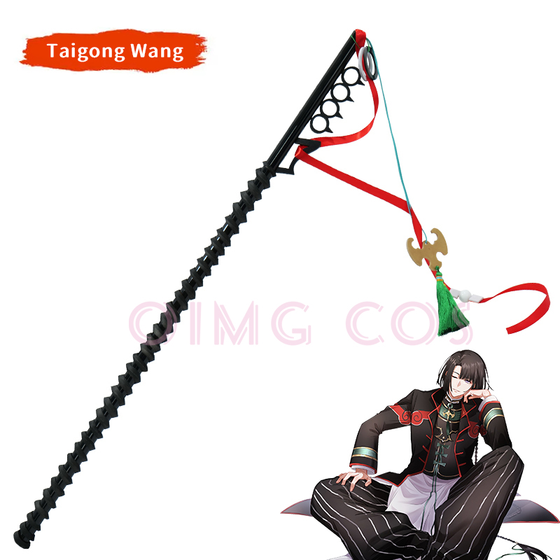 Cosplay Prop Sword - FateGrand Order FGO Taigong Wang Alat