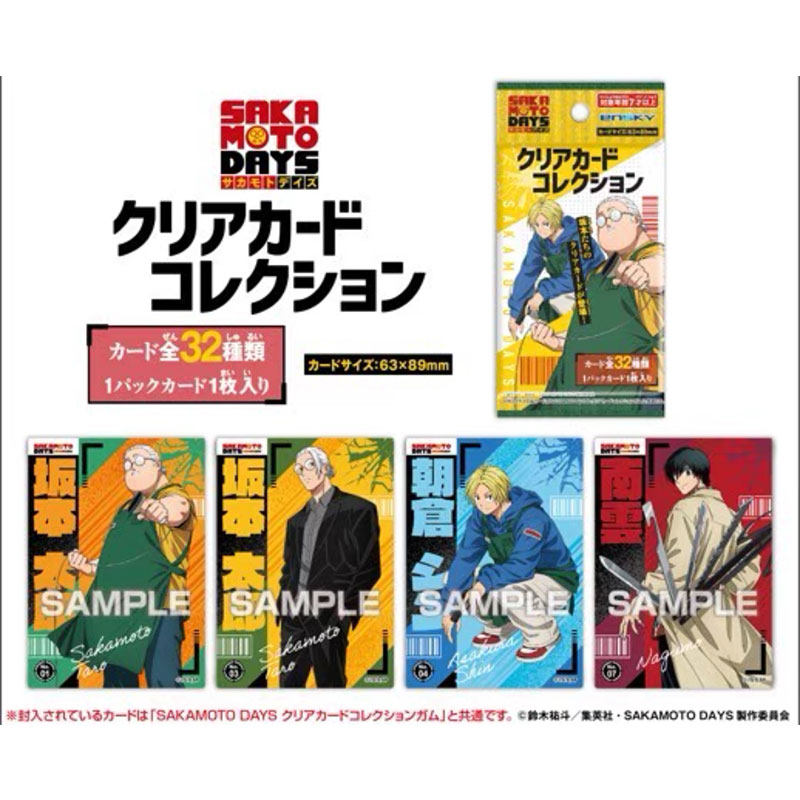 Anime Merchandise Europe - Kartu Transparan Koleksi Resmi SAKAMOTO DAYS