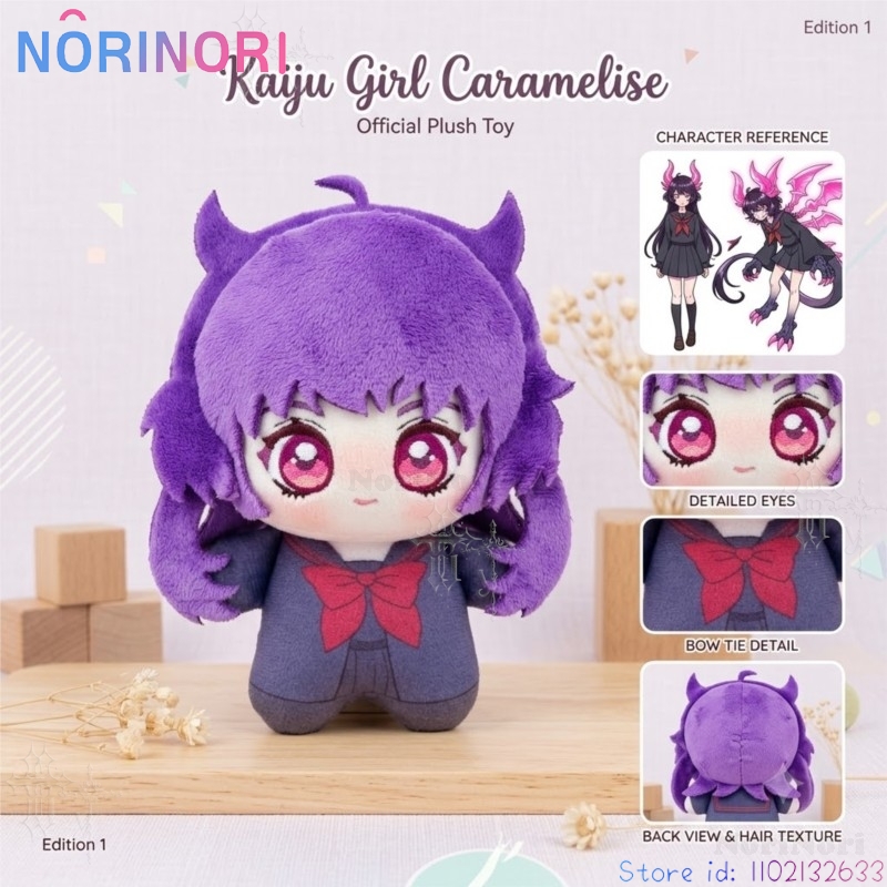 Anime Merchandise Europe - Boneka Plush Kaiju Girl Caramelise Chloe