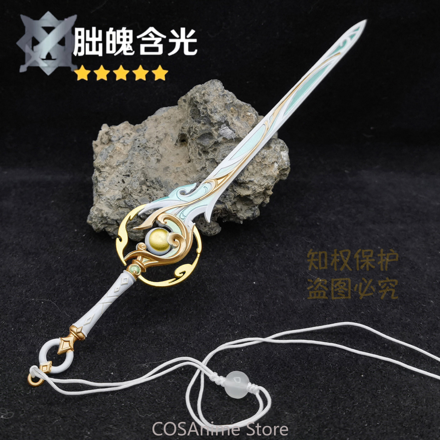 Cosplay Prop Sword - Genshin Impact Liyue Zibai Pedang Logam