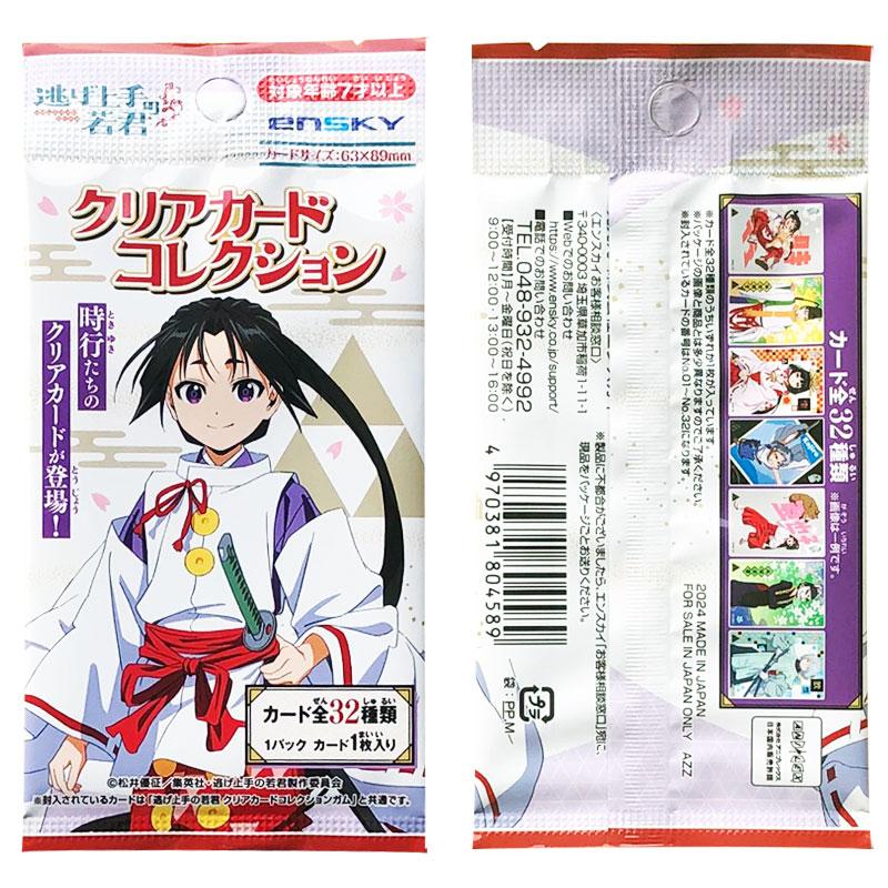 Anime Merchandise Europe - Tempat Kartu Koleksi Ensky The Elusive