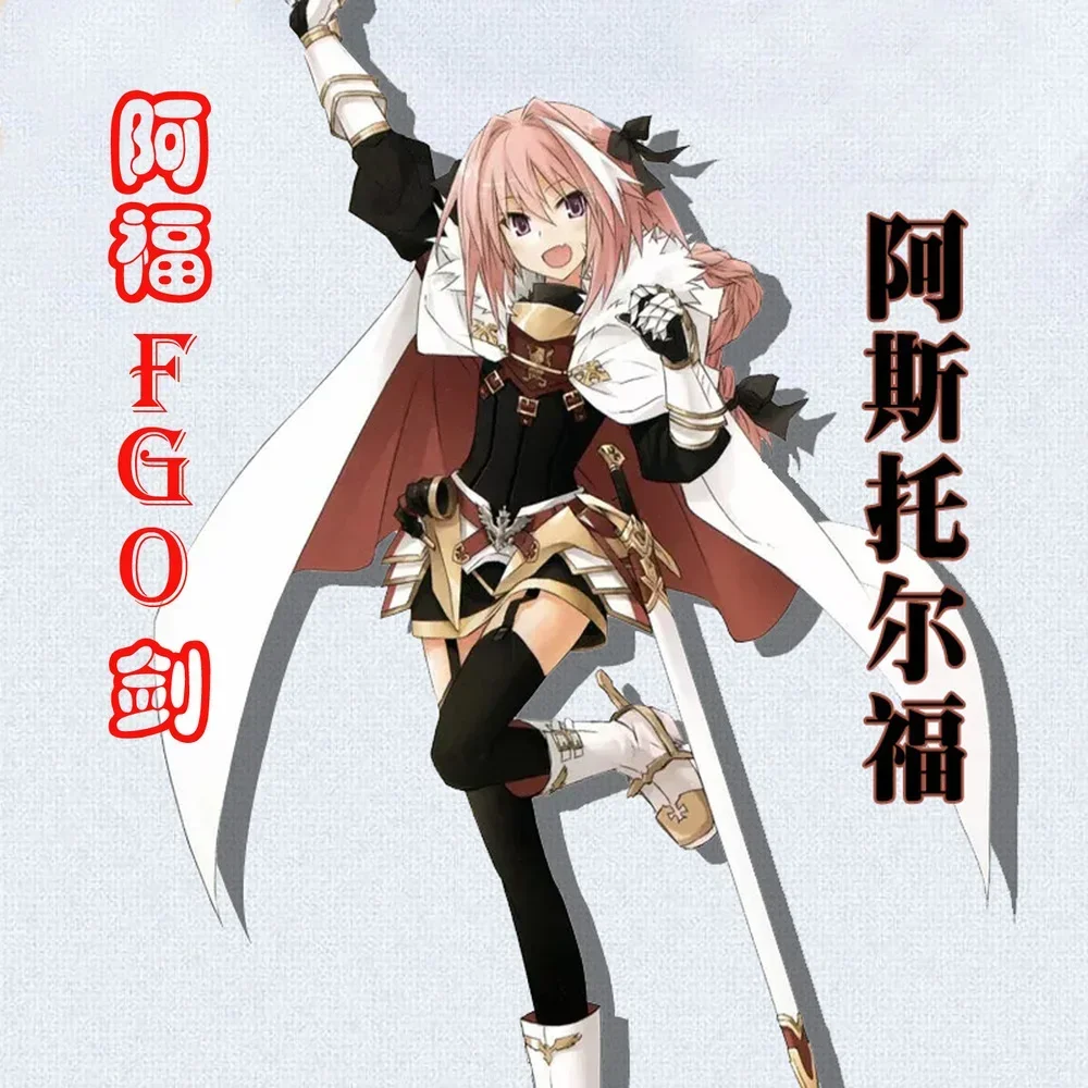 Pedang PVC Fate Apocrypha Serv - Cosplay Prop Sword ulasan dan harga