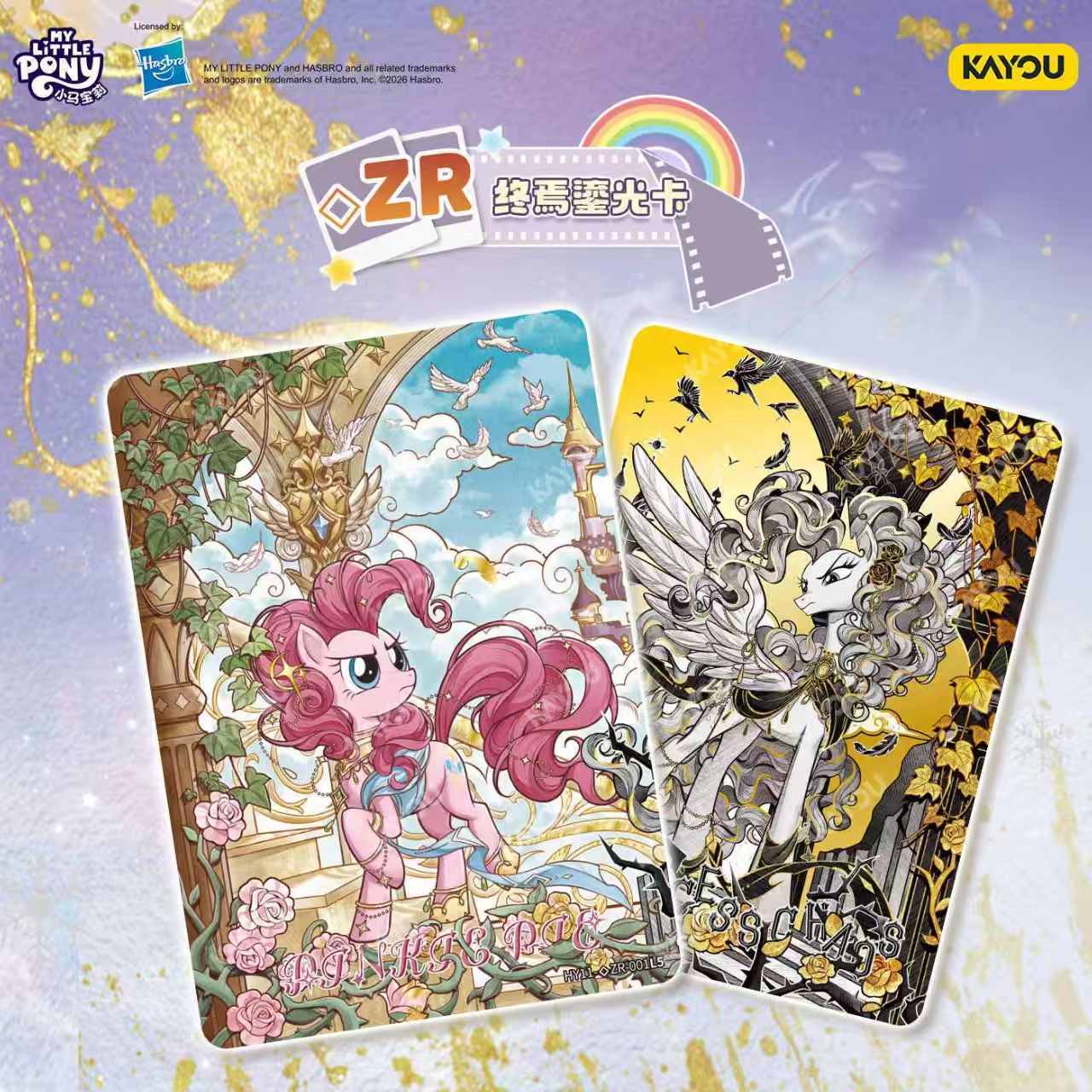 KAYOU My Little Pony Moonlight - Anime Merchandise Europe ulasan dan harga