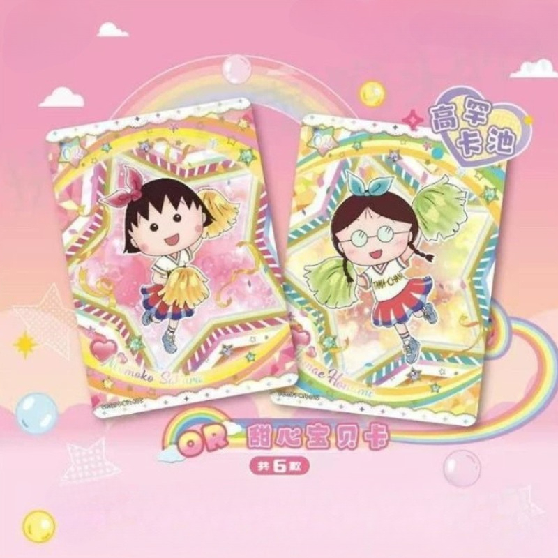 KAYOU Kotak Asli Kartu Chibi M - Anime Merchandise Europe ulasan dan harga