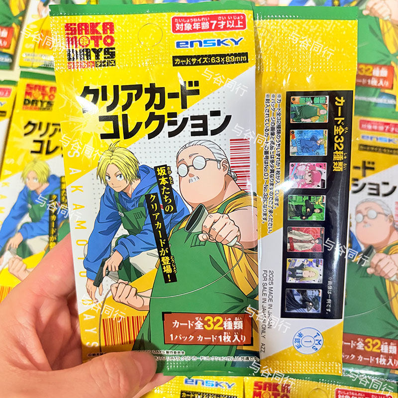 Kartu Transparan Koleksi Resmi - Anime Merchandise Europe ulasan dan harga