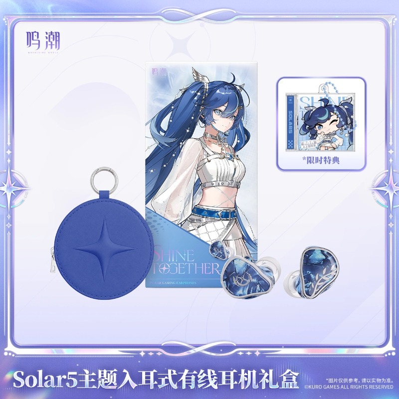 Pra-penjualan Wuthering Waves  - Anime Game Merchandise ulasan dan harga