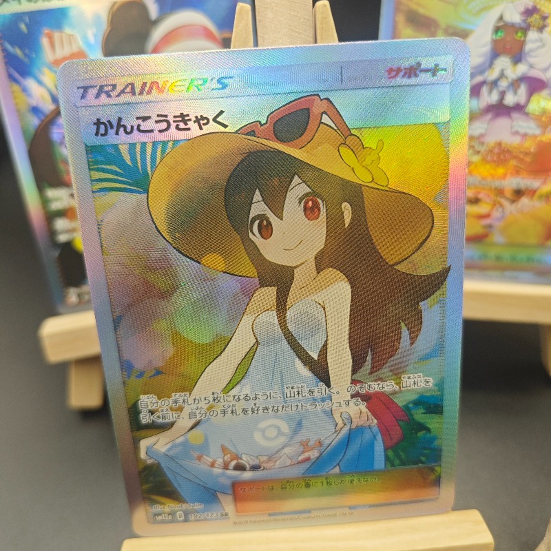 Barang Dagangan Anime dan Game - Anime Merchandise Europe ulasan dan harga