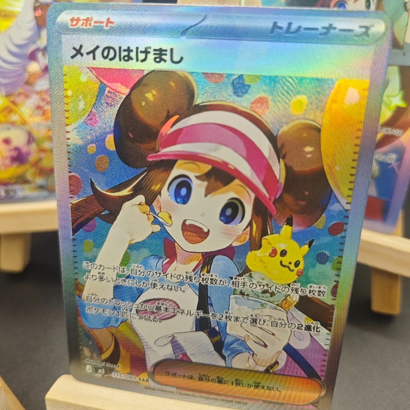 Barang Dagangan Anime dan Game - Anime Merchandise Europe ulasan dan harga
