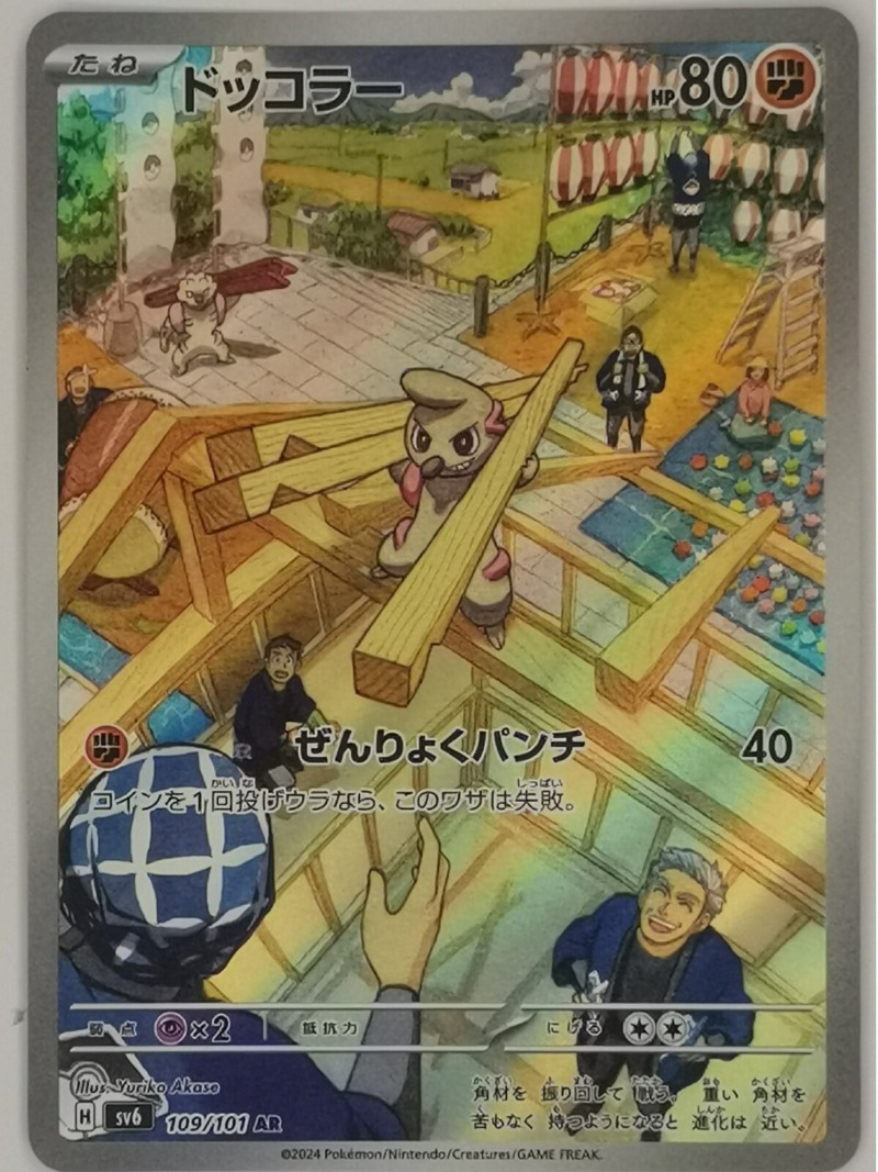 Edisi Jepang Merchandise Anime - Anime Merchandise Europe ulasan dan harga