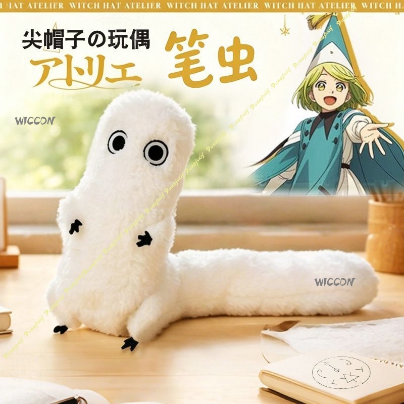 Boneka Plush Witch Hat Atelier - Anime Merchandise Europe ulasan dan harga