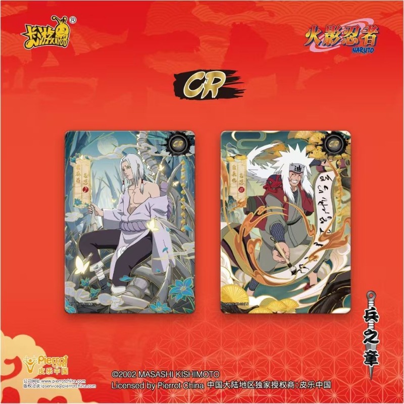 Kartu Koleksi Naruto Legacy KA - Anime Merchandise Europe ulasan dan harga