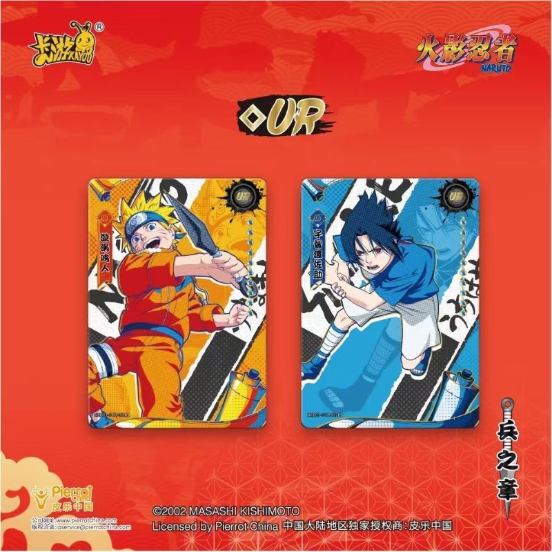 Kartu Koleksi Naruto Legacy KA - Anime Merchandise Europe ulasan dan harga