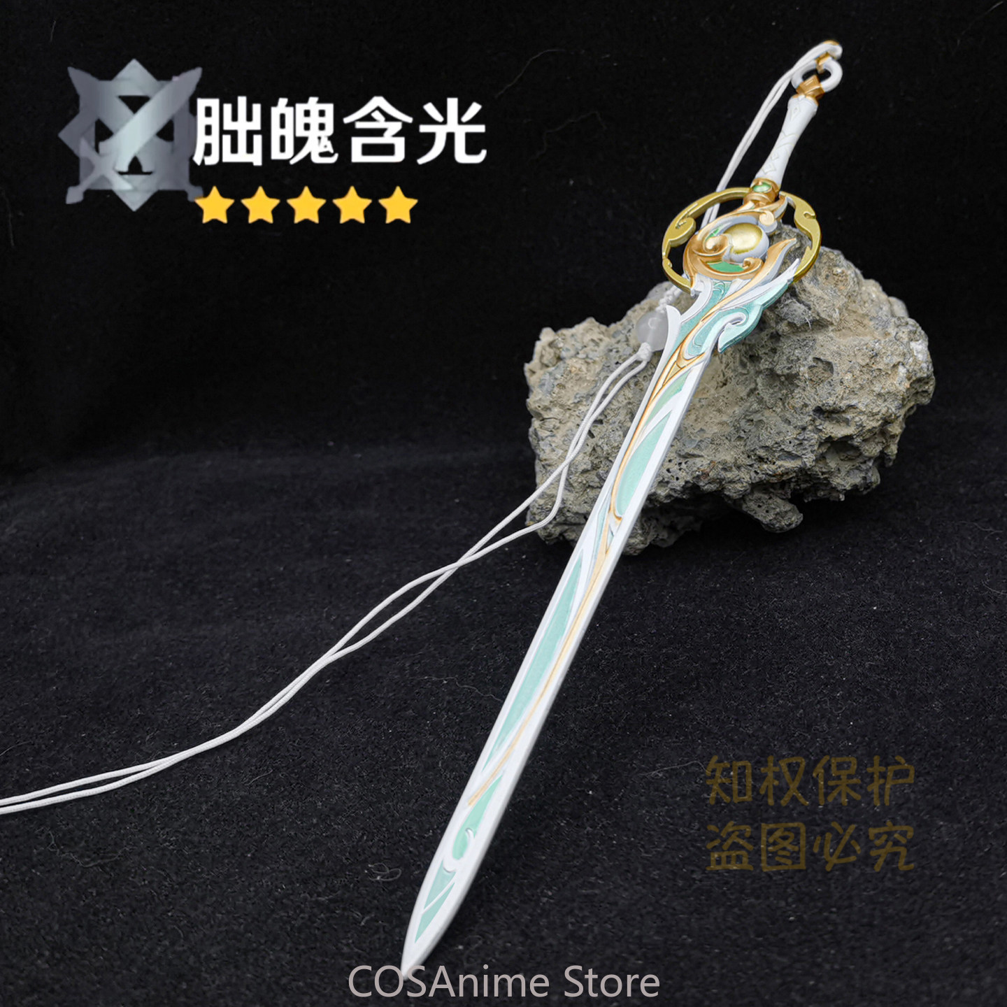 Genshin Impact Liyue Zibai Ped - Cosplay Prop Sword ulasan dan harga