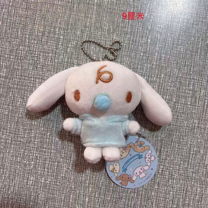 Koleksi Boneka Plush Hoodie Su - Anime Merchandise Bag ulasan dan harga