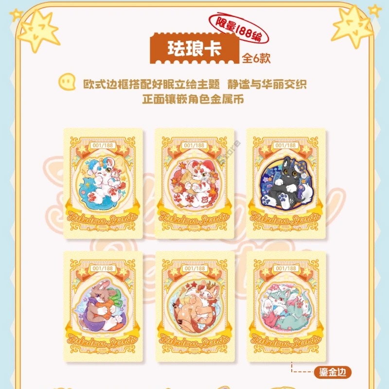 Card.Fun Seri Binatang Luar Bi - Anime Merchandise Europe ulasan dan harga