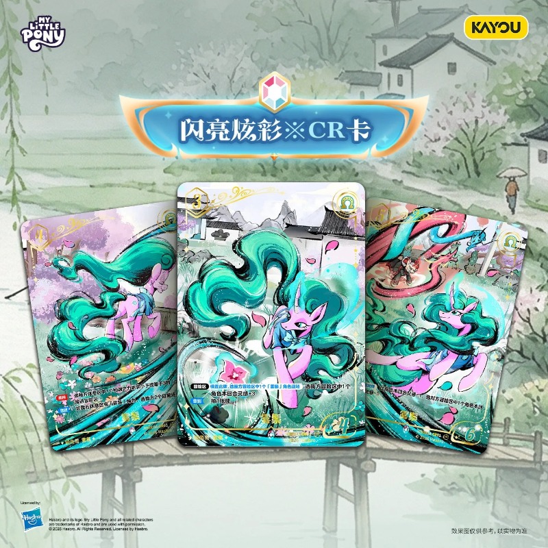 KAYOU Kartu Permainan My Littl - Anime Merchandise Europe ulasan dan harga